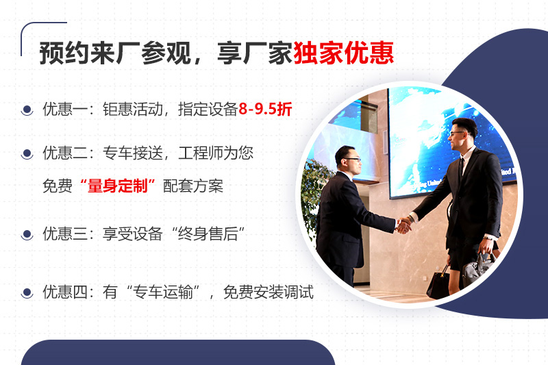 大廠家大品牌，更多服務免費享受